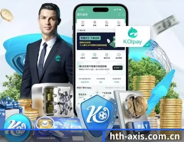 hth-axis.com.cn APP